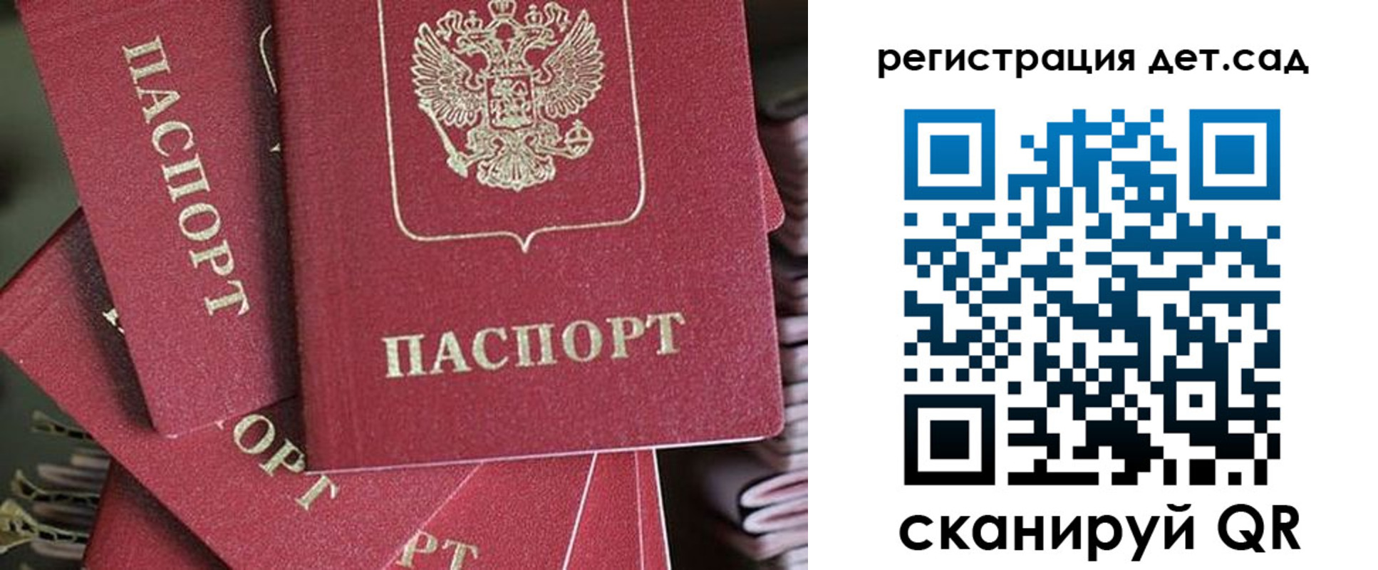временная регистрация адрес в Ардоне