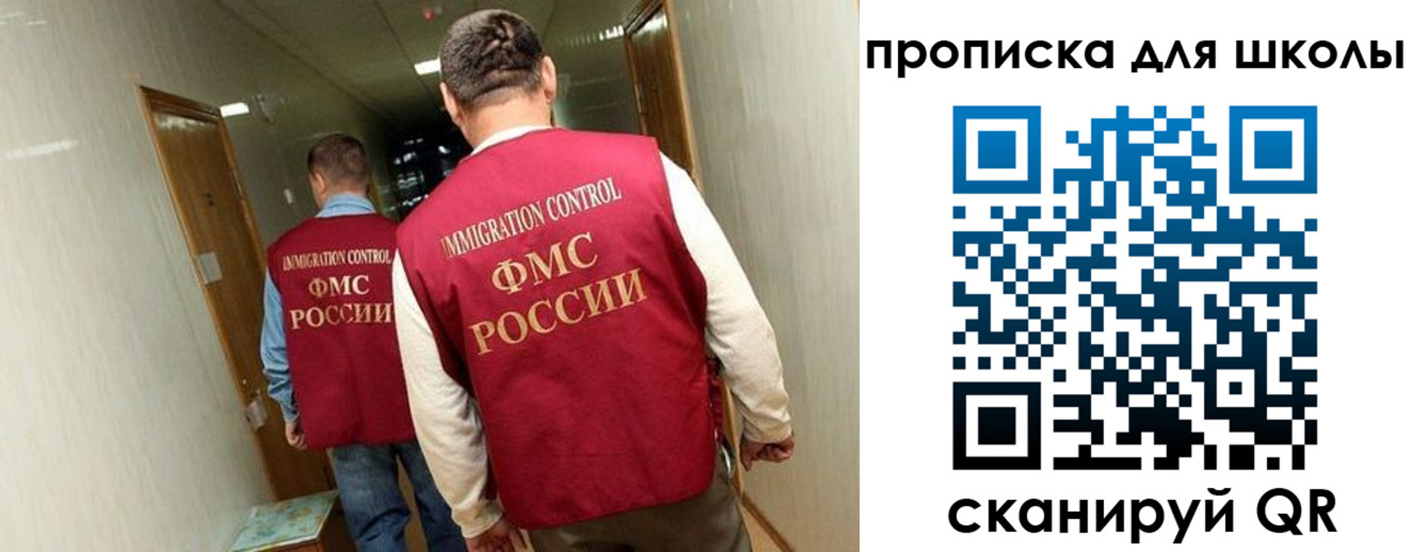 прописка ребенка в Ардоне