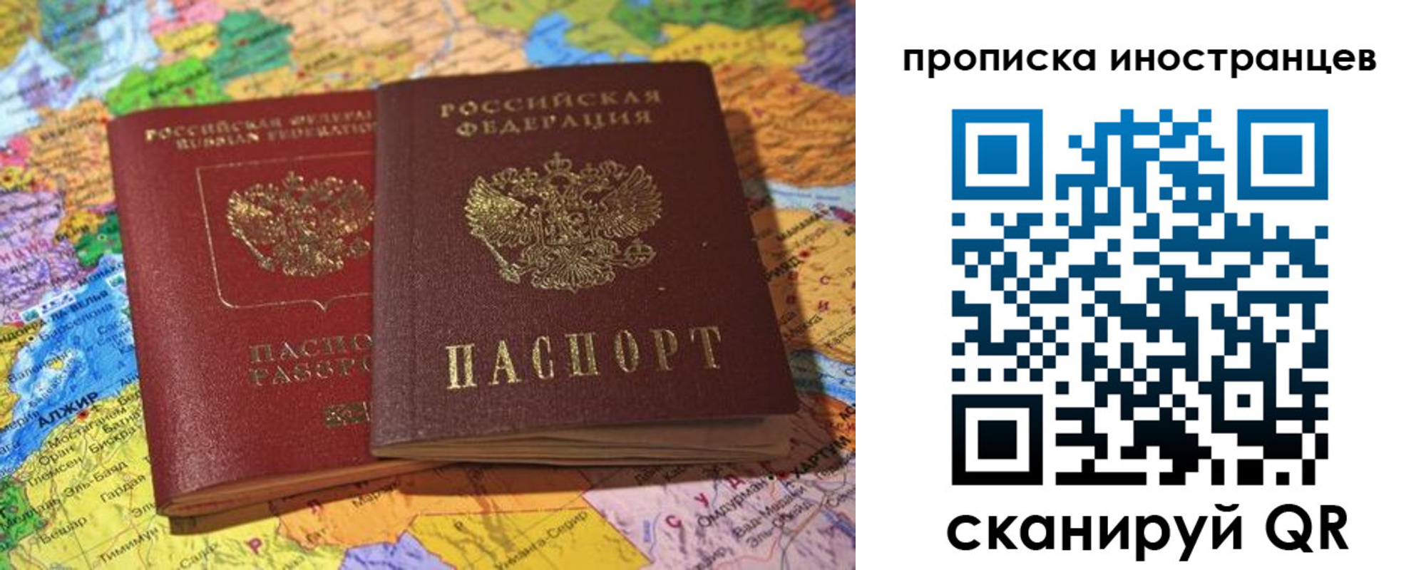 прописка от собственника в Ардоне