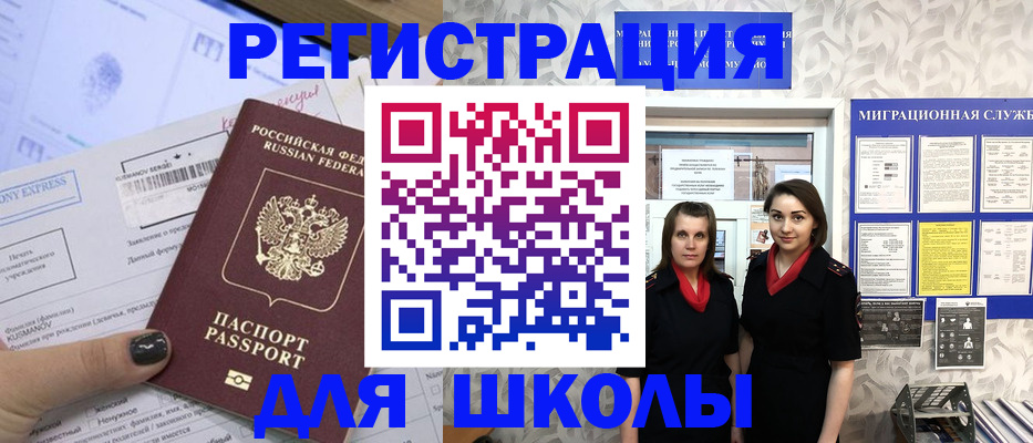прописка поиск в Ардоне