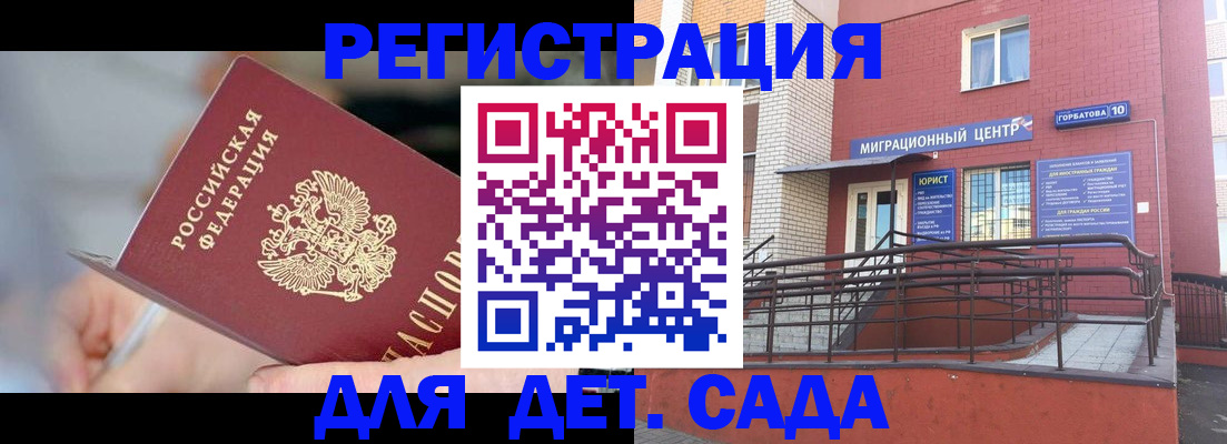 прописка поиск в Ардоне